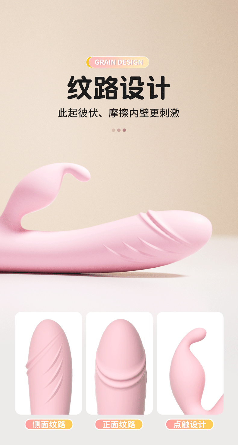 Que rung đầu dương vật kích thích điểm G và C rung 10 tần số Lilo