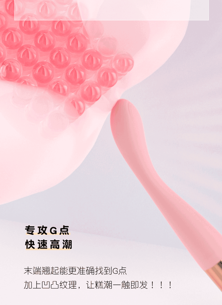 Que rung Galaku nhiều chế độ massage tự sướng cho cả nam nữ