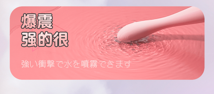 Que rung Galaku nhiều chế độ massage tự sướng cho cả nam nữ