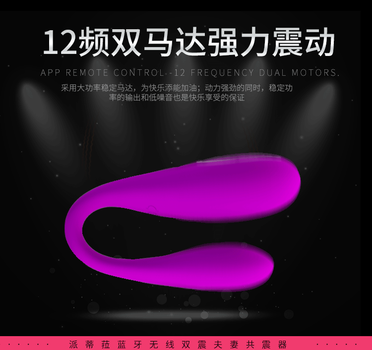 Trứng rung 2 đầu Pretty Love August điều khiển bluetooth từ xa