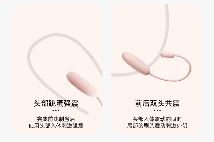 Trứng rung 2 đầu Svakom kích thích điểm G kết nối bluetooth