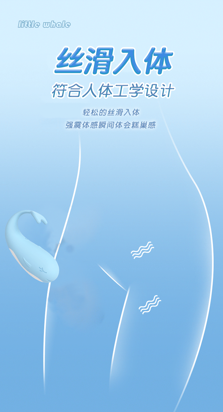 Trứng rung cá voi con điều khiển app điện thoại phiên bản mới