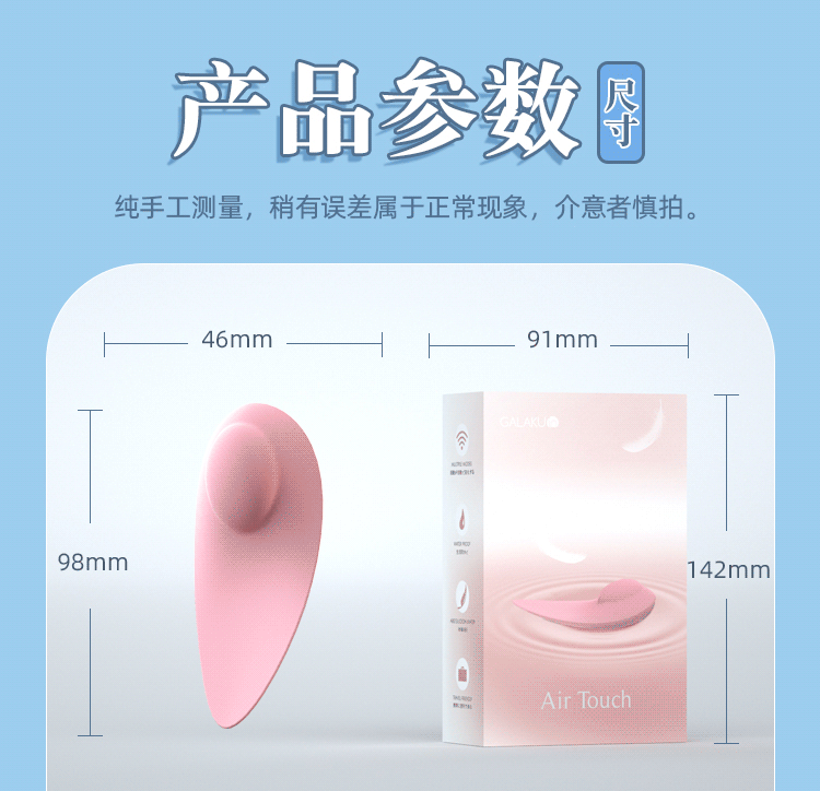 Trứng rung Galaku 10 tần số điều khiển từ xa qua APP
