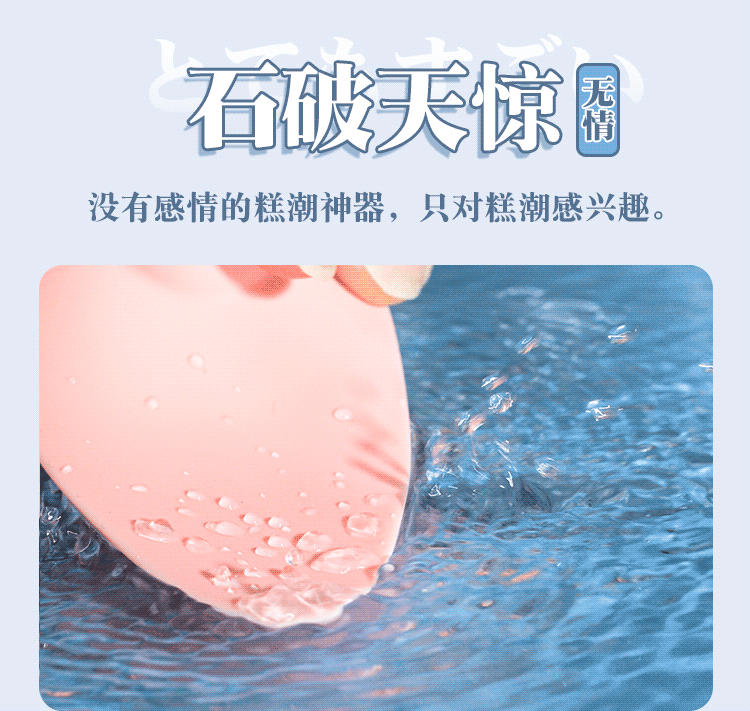 Trứng rung Galaku 10 tần số điều khiển từ xa qua APP