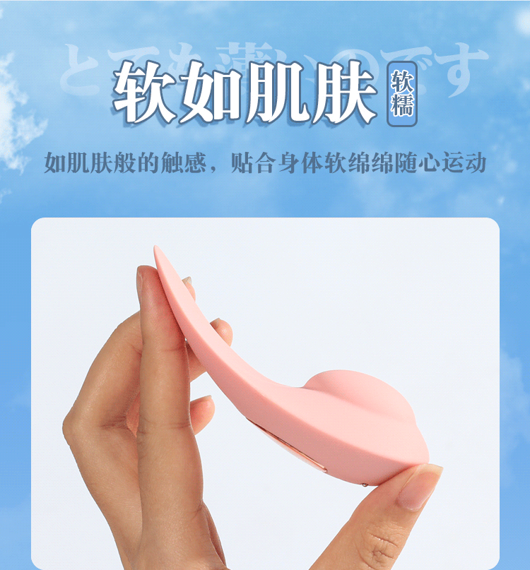 Trứng rung Galaku 10 tần số điều khiển từ xa qua APP