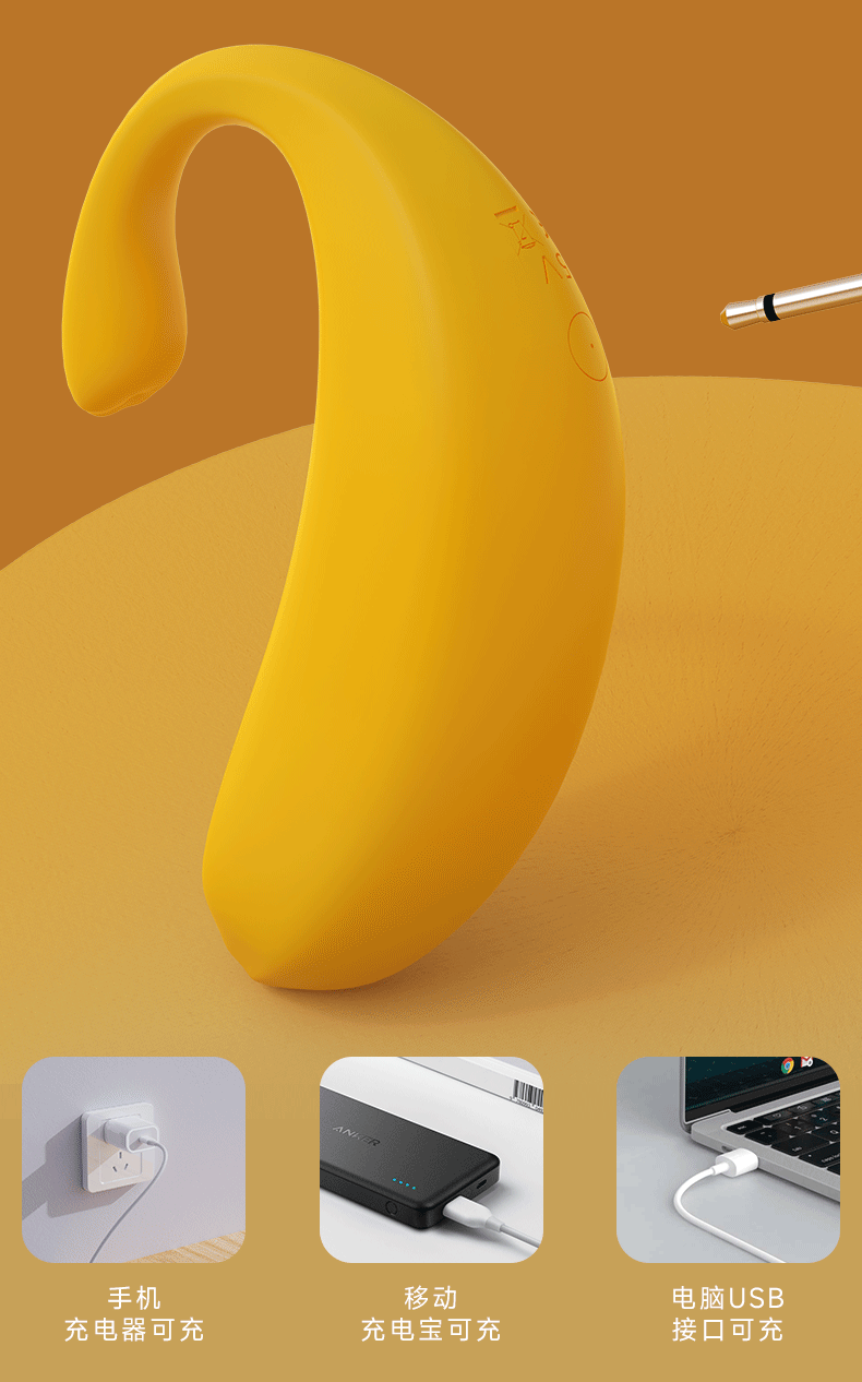Trứng rung ngụy trang hình quả chuối S-Hande Naughty Banana