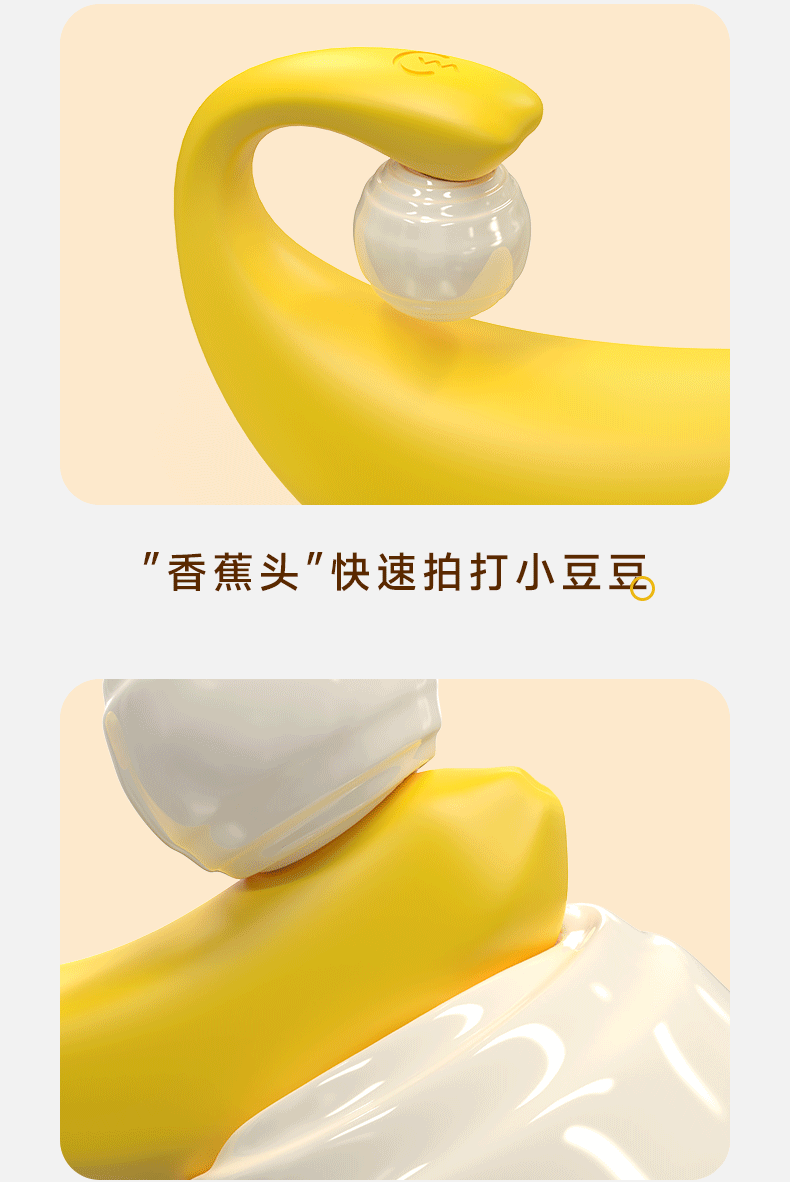 Trứng rung ngụy trang hình quả chuối S-Hande Naughty Banana