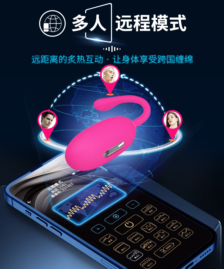 Trứng rung Pretty Love Doreen điều khiển bluetooth từ xa