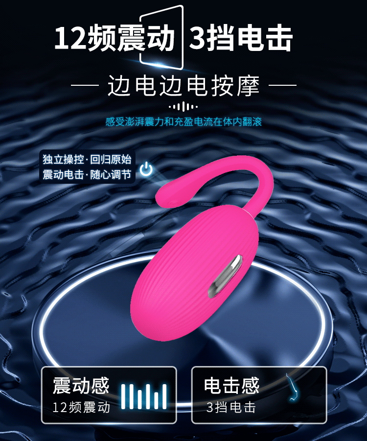Trứng rung Pretty Love Doreen điều khiển bluetooth từ xa