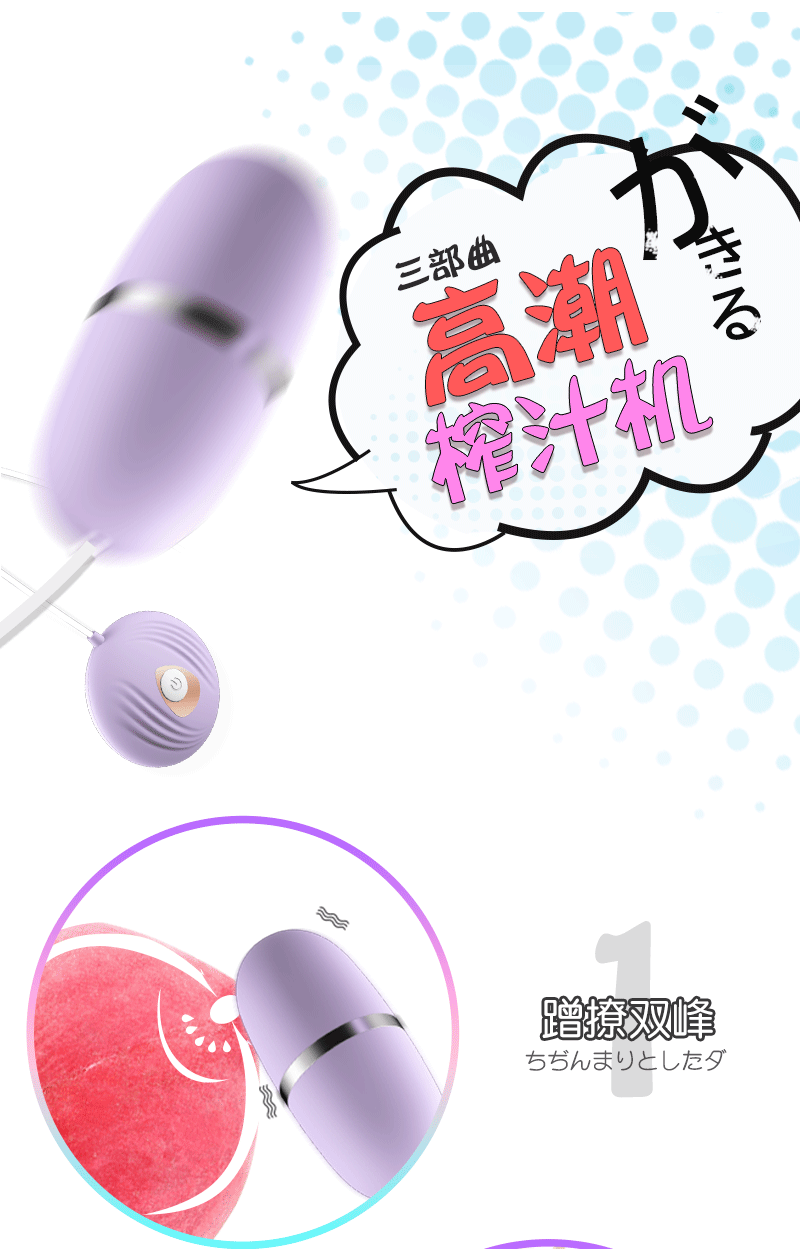 Trứng rung tình yêu mini nhỏ gọn Vibration giá rẻ cực mạnh
