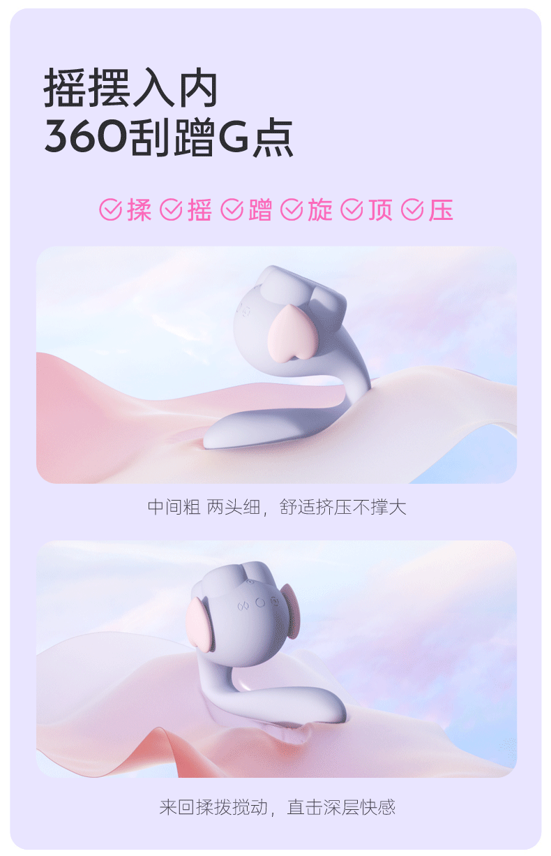 Trứng rung tình yêu ngụy trang đồ chơi hươu cao cổ điều khiển APP