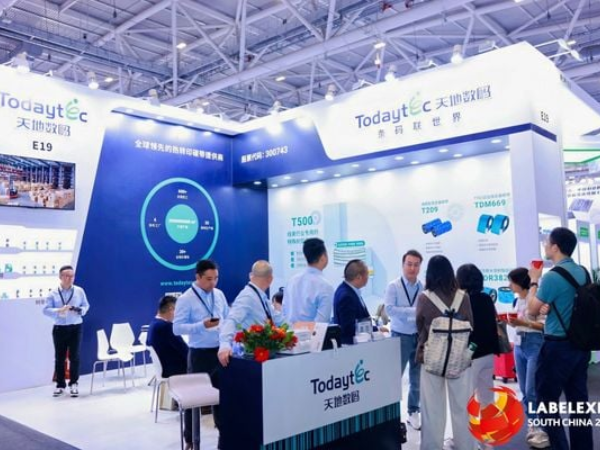 Triển lãm In Nhãn Quốc tế Nam Trung Quốc khép lại thành công tốt đẹp, Tiandi Digital khẳng định đẳng cấp và vị thế dẫn đầu!