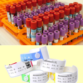 Medical Record & Sample Management