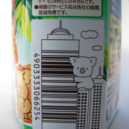 Quản Lý Bán Lẻ 