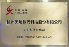 HONORING TODAYTEC