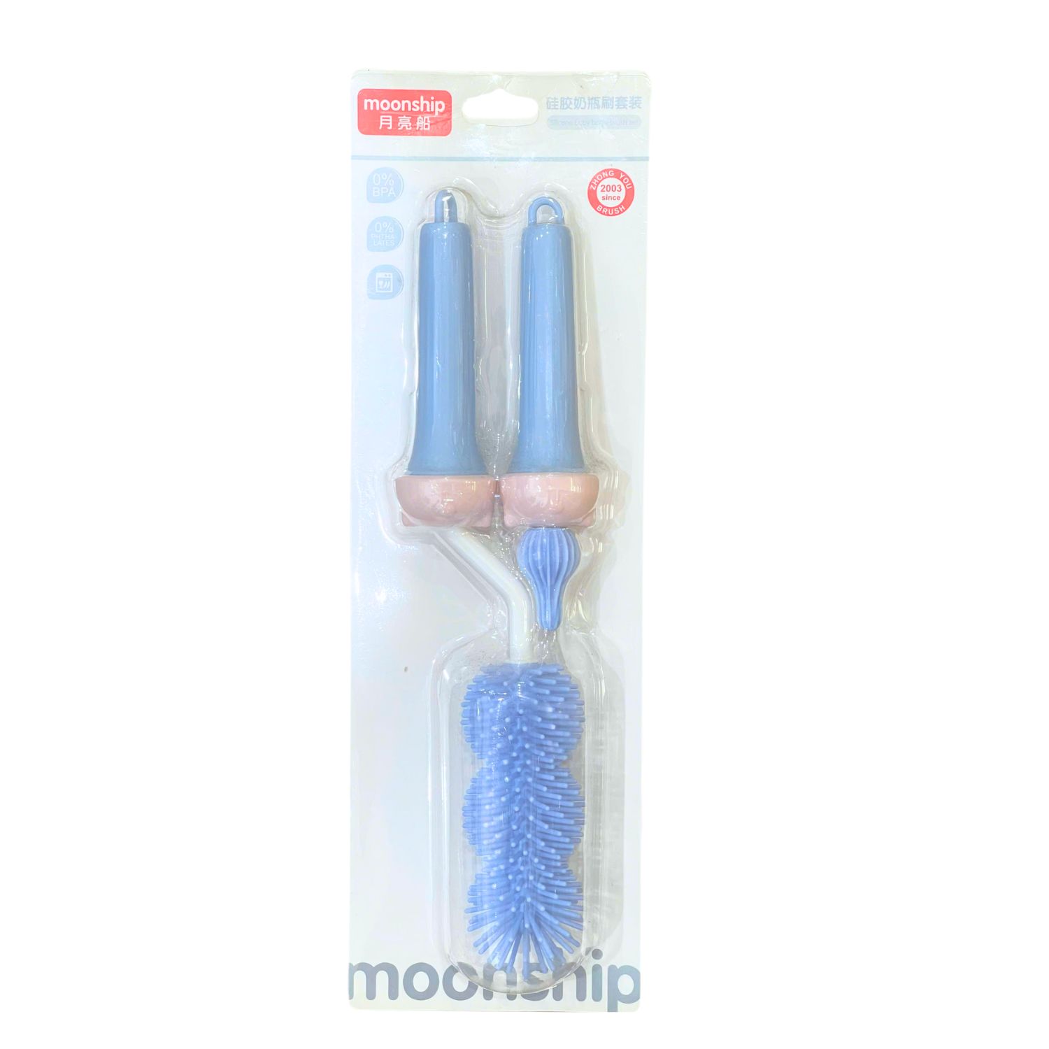 Cọ sửa bình sữa silicone Moonship 360