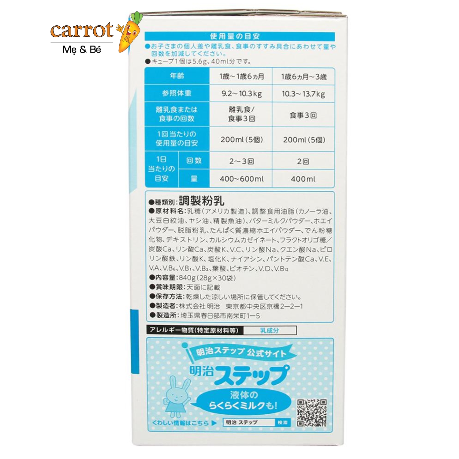 các pha sữa meiji thanh 1 3