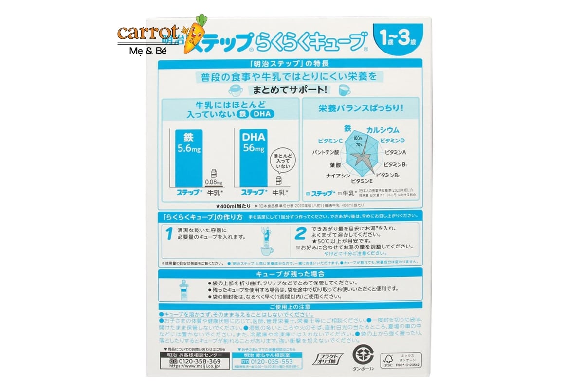 công dụng sữa meiji thanh 1 3