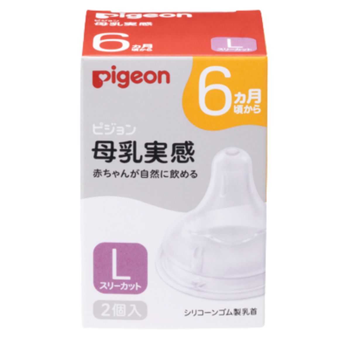 num binh sua pigeon plus the he 3 sieu mem size l