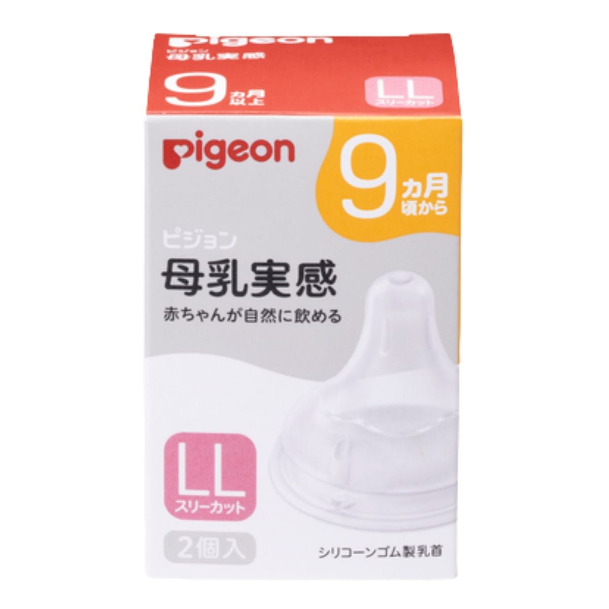 num binh sua pigeon plus the he 3 sieu mem size ll