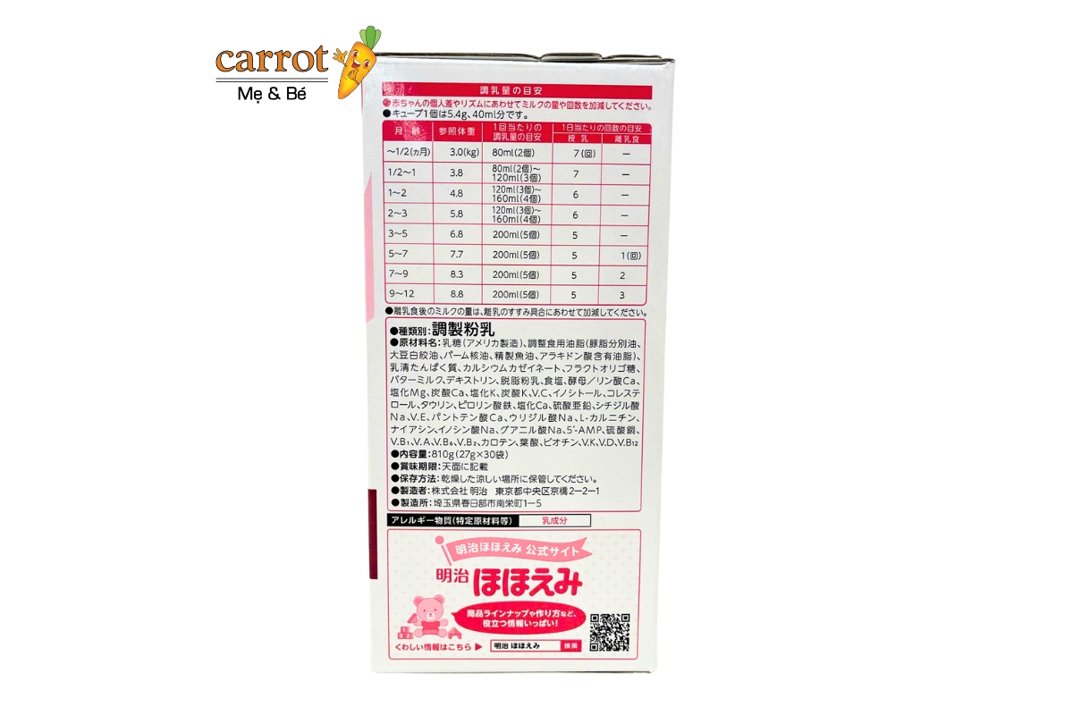 Sữa thanh meiji 0 1