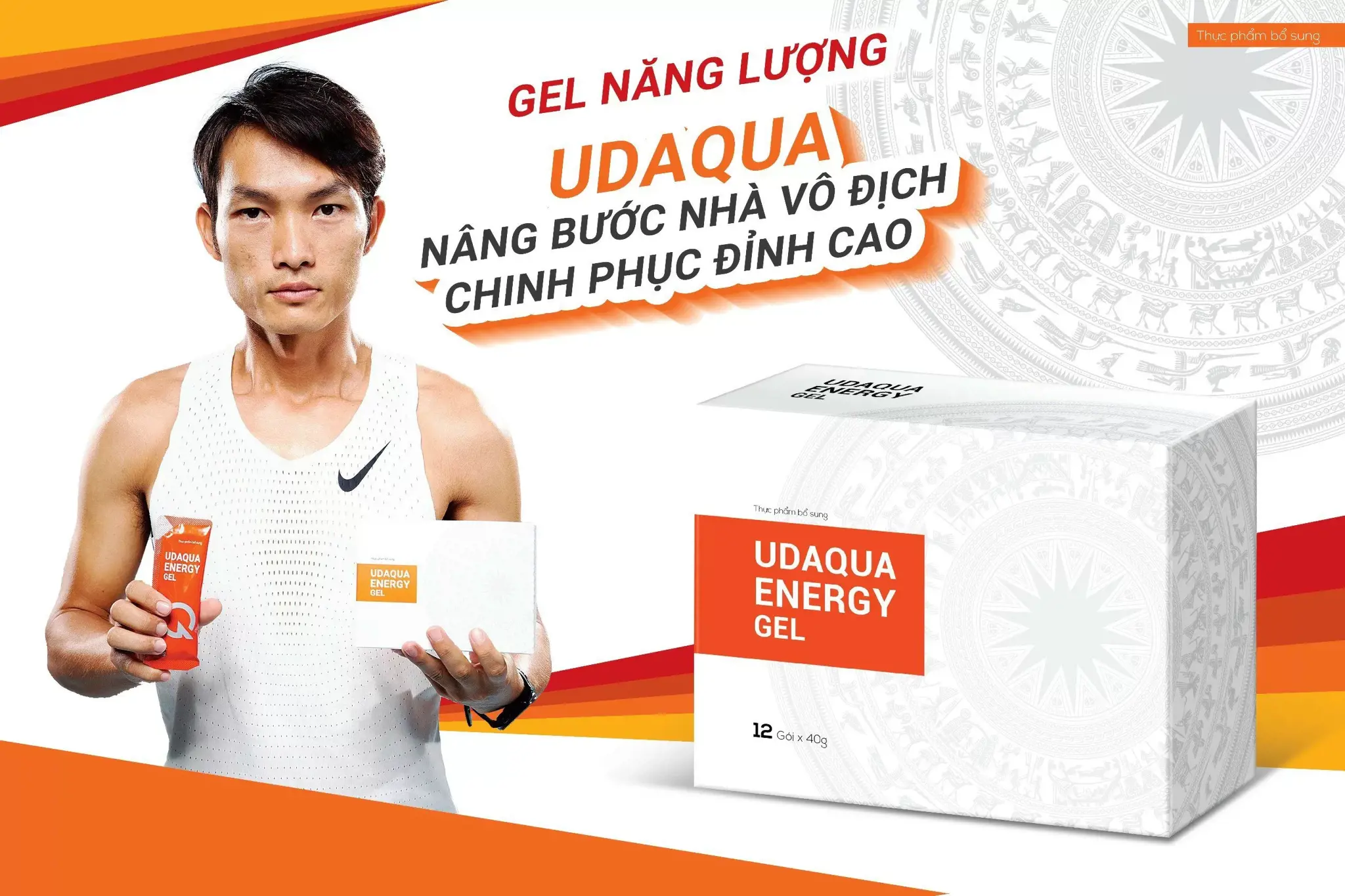 Udaqua Gel