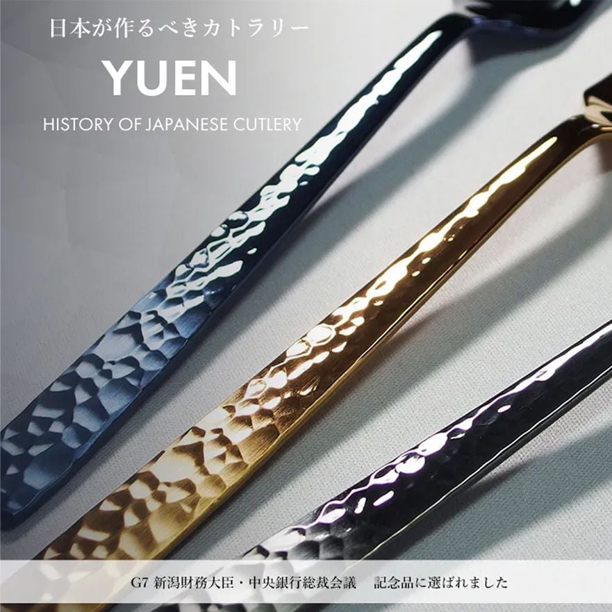 [Yamazaki] -  Bộ sưu tập dao dĩa YUEN được lựa chọn cho Hội nghị thượng đỉnh G7 tại Niigata