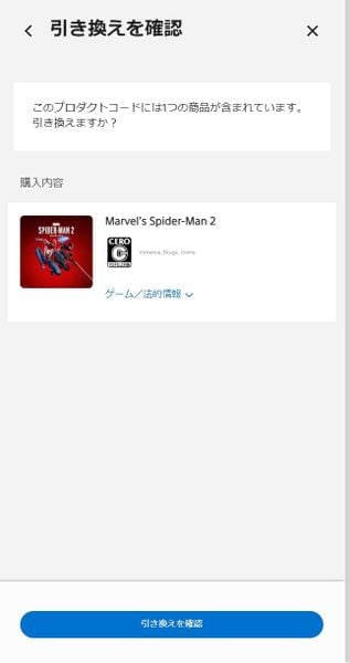 Hướng dẫn tạo tài khoản PSN hệ Japan ( account psn japan )