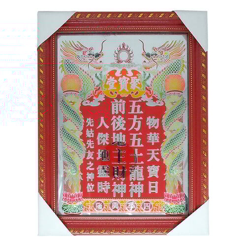 Hướng dẫn cách lập bài vị gia tiên, Thần tài, Thổ công đúng chuẩn tâm linh