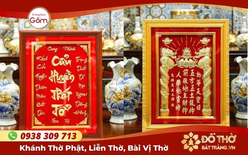 Mua khánh thờ ông địa thần tài ở đâu TPHCM? Giá bao nhiêu?