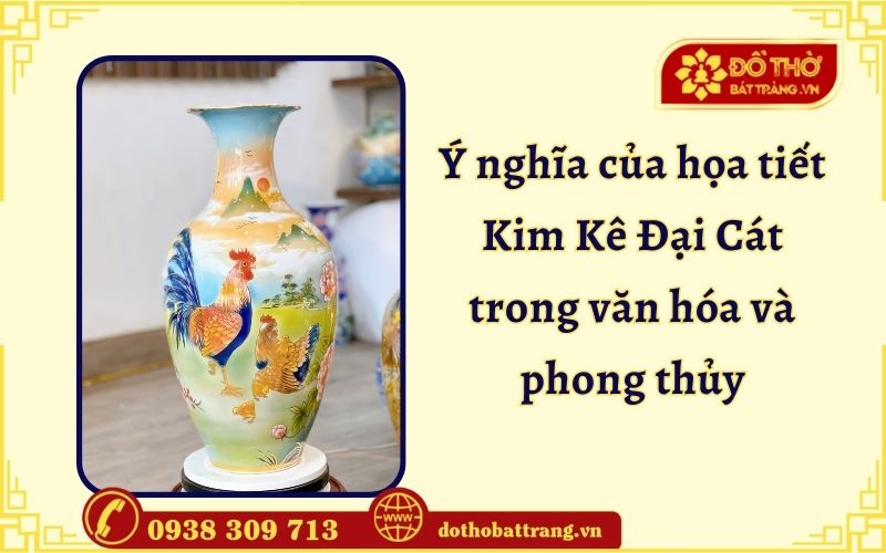 Ý nghĩa của họa tiết Kim Kê Đại Cát trong văn hóa và phong thủy
