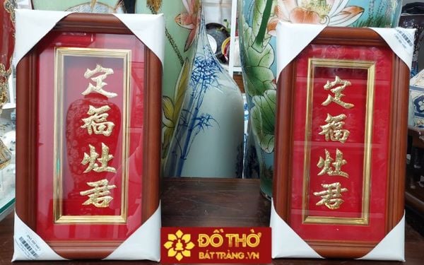 5 ý nghĩa bài vị ông táo và các mẫu bài vị Táo quân đẹp