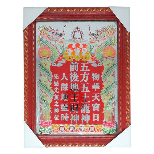 Hướng dẫn cách lập bài vị gia tiên, Thần tài, Thổ công đúng chuẩn tâm linh