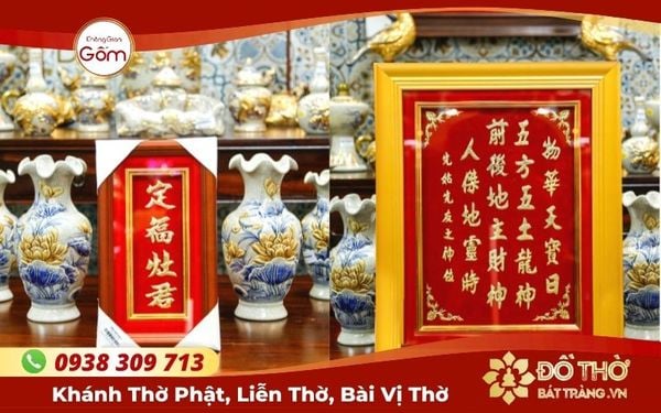 Mua khánh thờ ông địa thần tài ở đâu TPHCM? Giá bao nhiêu?