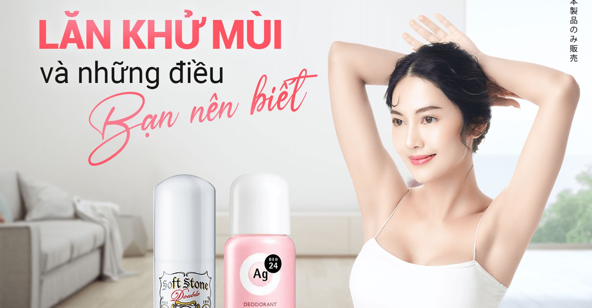 Lăn khử mùi Nhật có thật sự ngăn mùi cơ thể đến 12 giờ?