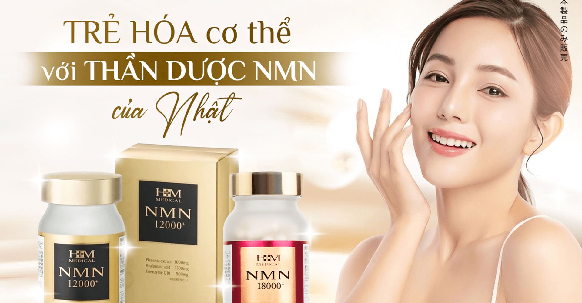 Xóa nhăn, nâng cơ với 