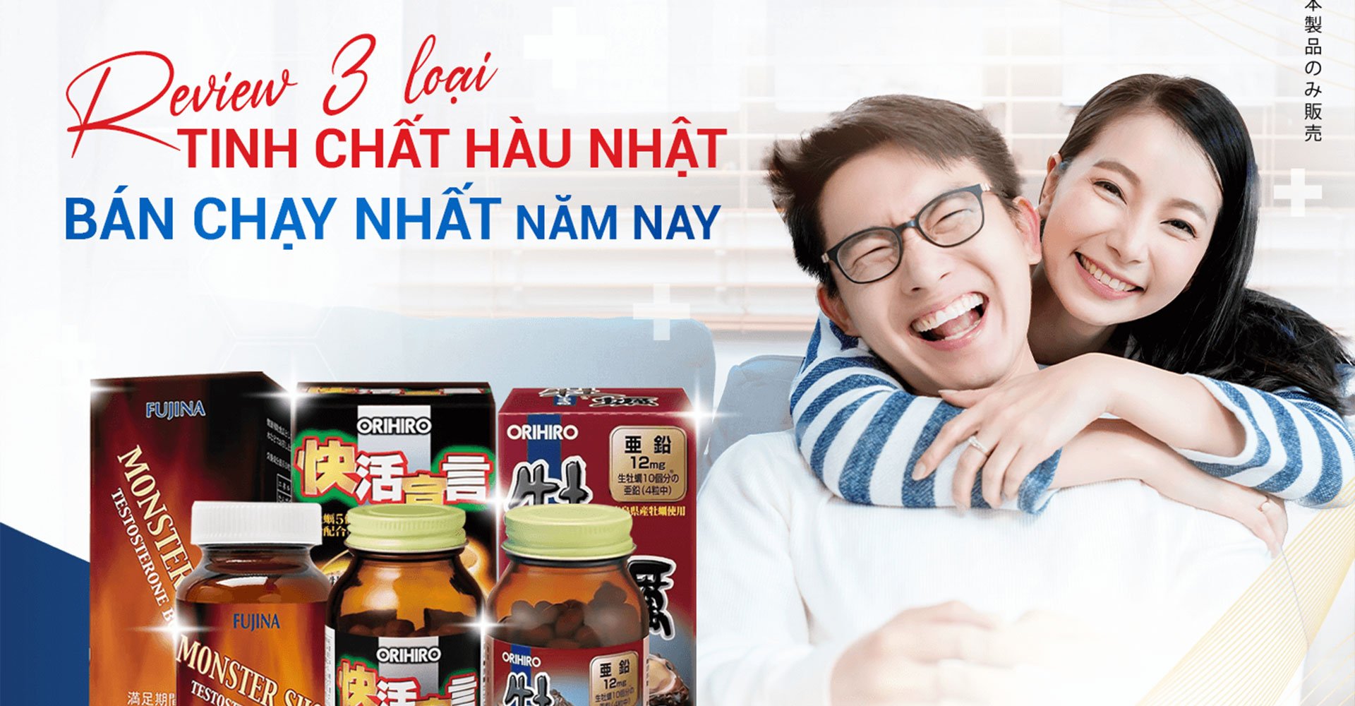 Reveiw 3 loại tinh chất hàu Nhật Bản bán chạy nhất