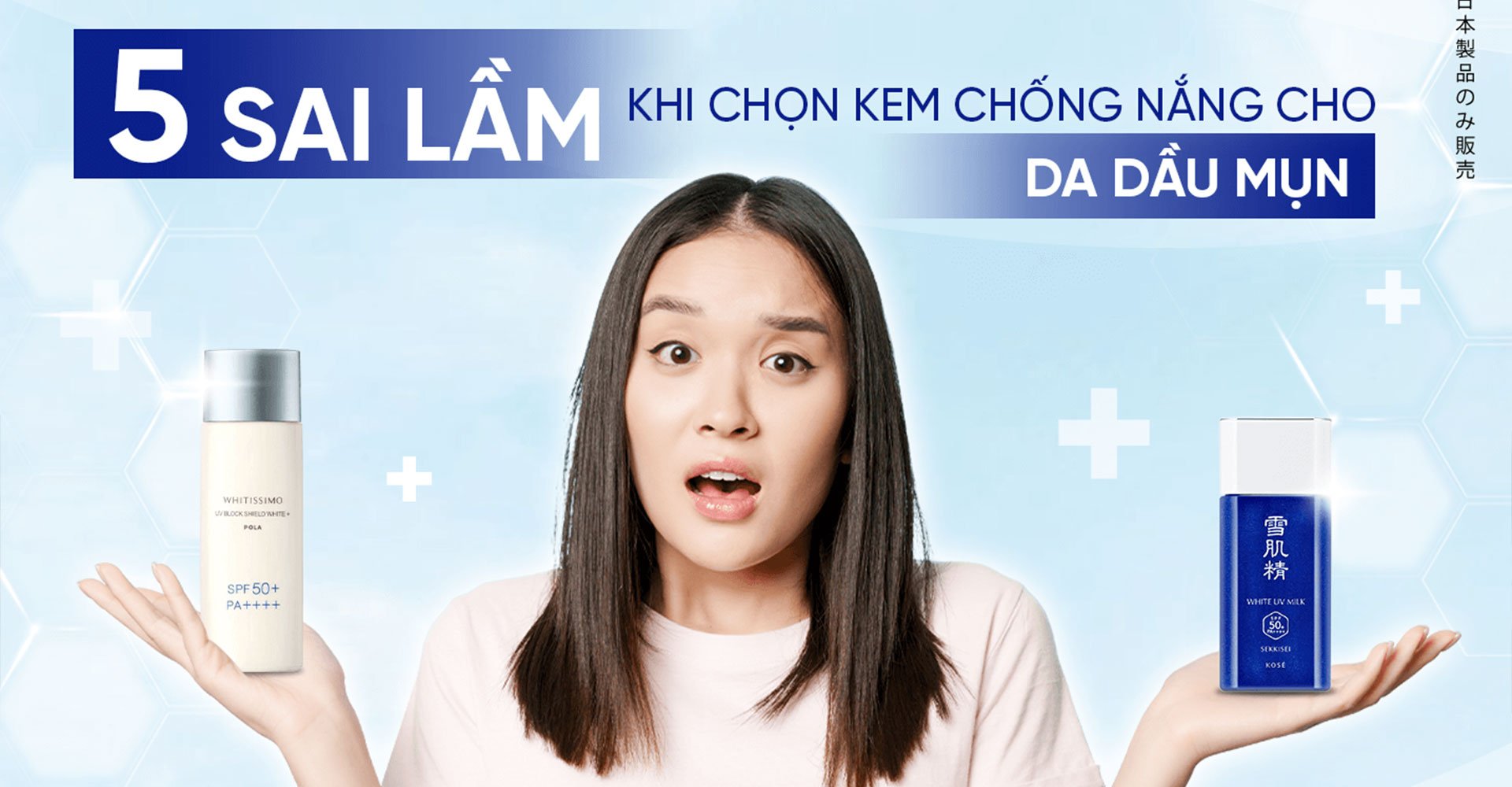 5 sai lầm khôn lường khi chọn kem chống nắng cho da dầu mụn