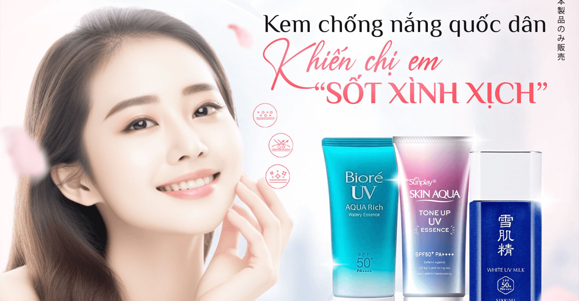 Hé lộ kem chống nắng bình dân khiến dân mạng 