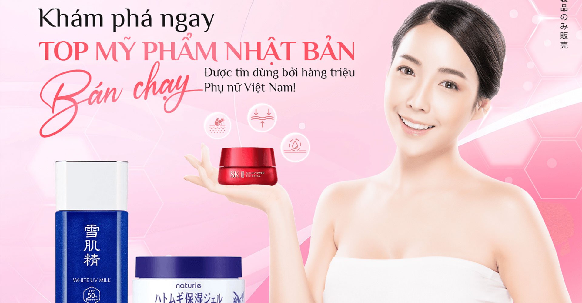 Bật mí Top mỹ phẩm Nhật Bản bán chạy nhất hiện nay!