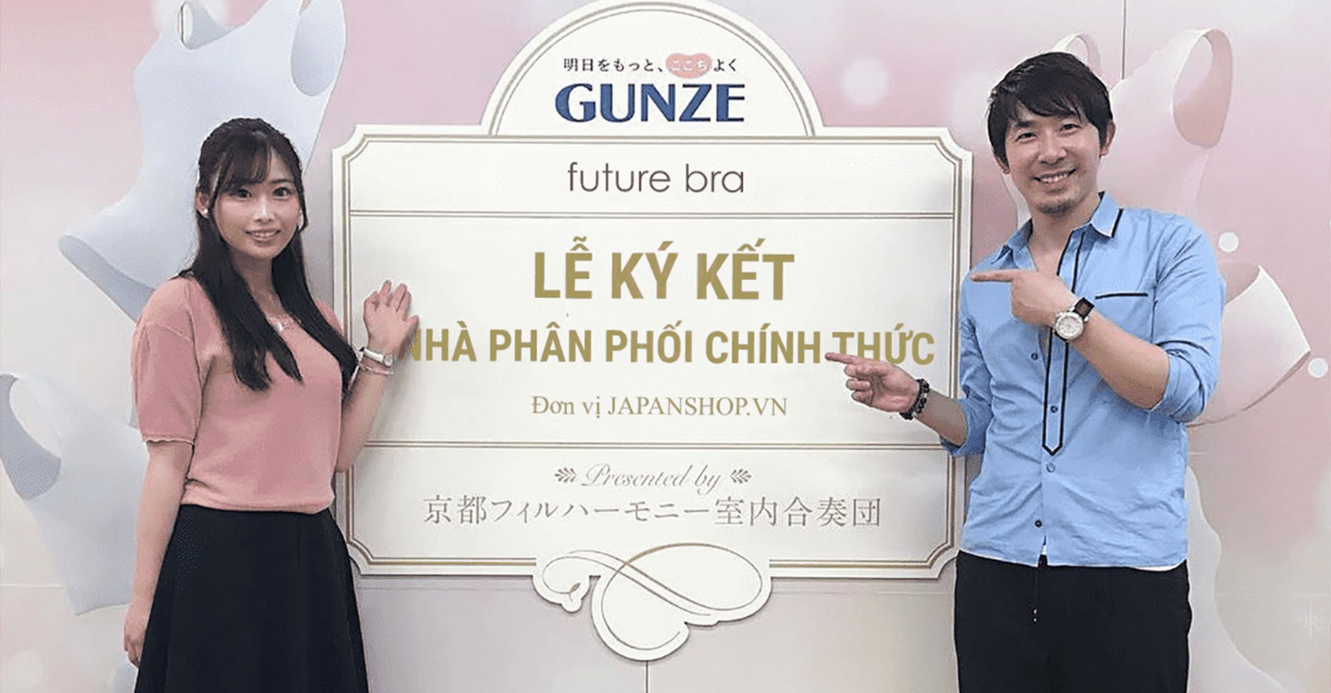 Lễ ký kết đại lý phân phối chính thức nhãn hàng gunze nhật bản cho hệ thống japanshop.vn