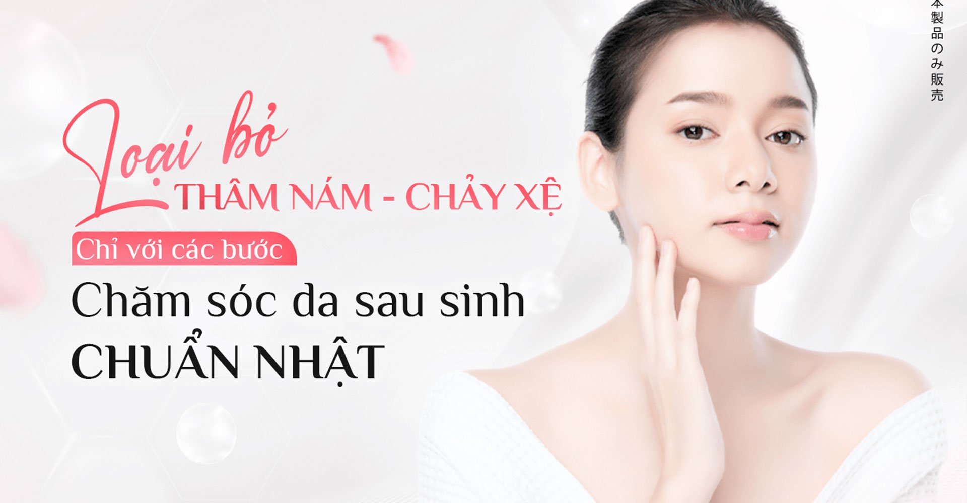 Loại bỏ mụn nhọt, thâm nám với các bước chăm sóc da sau sinh chuẩn nhật