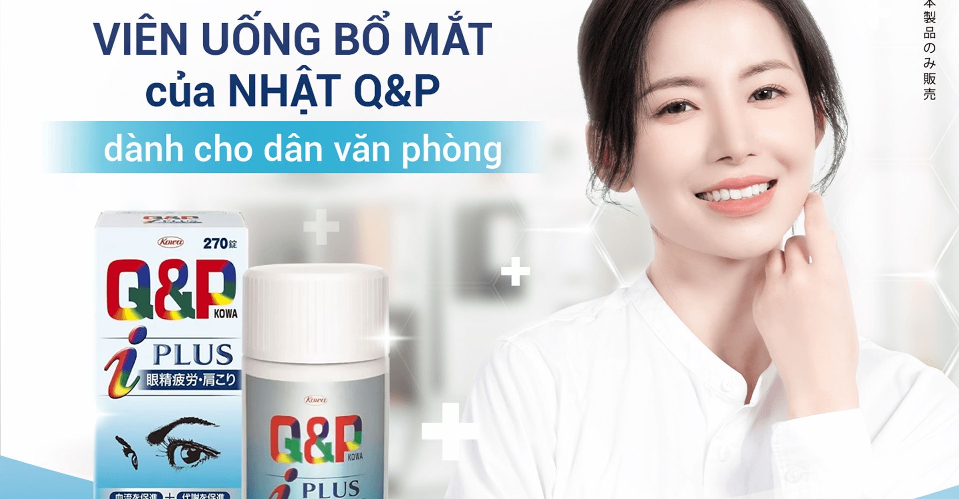 Tăng cường thị lực cho dân văn phòng với viên uống bổ mắt của nhật