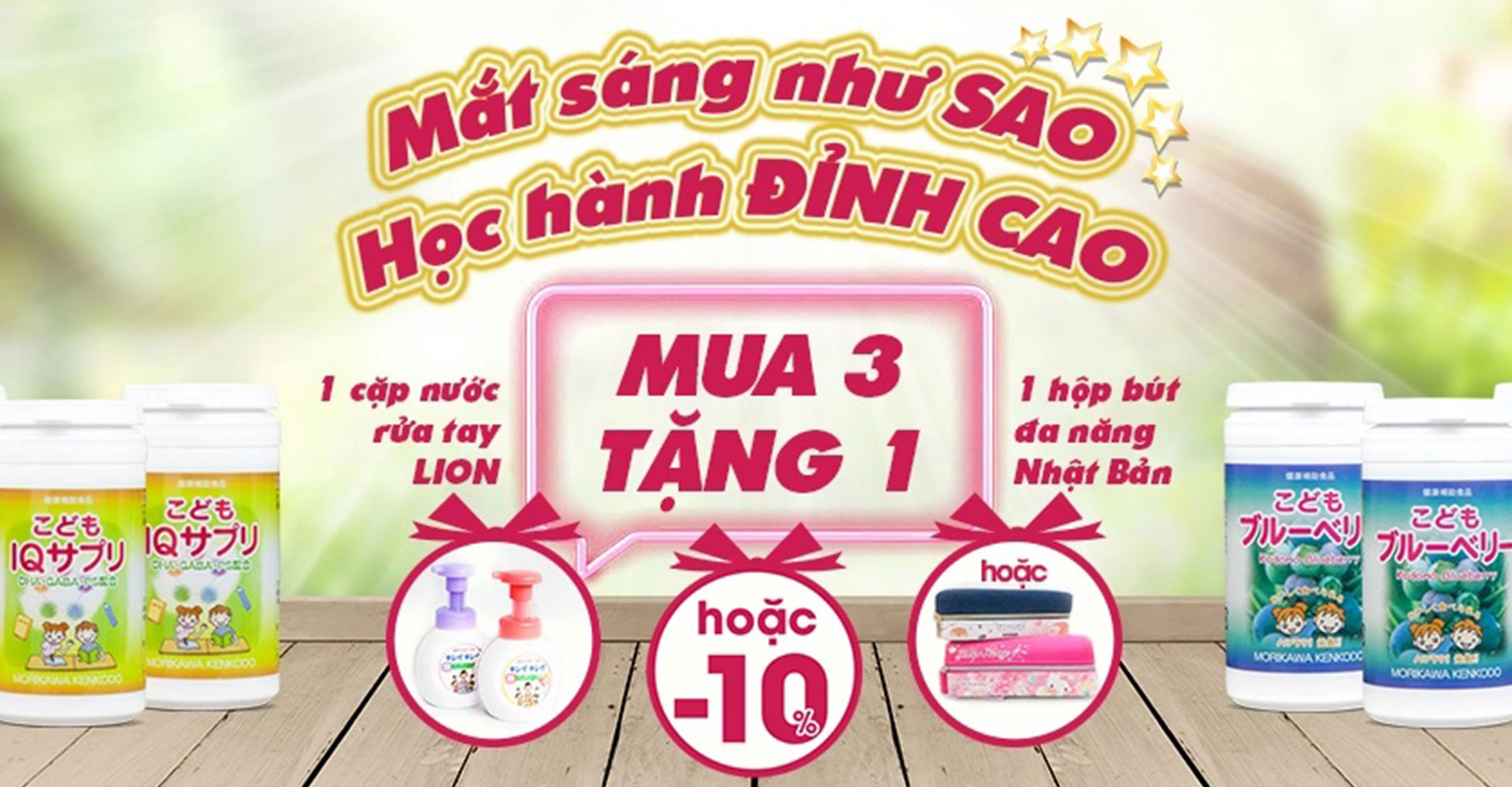 Mắt sáng như sao, học hành đỉnh cao