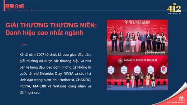 Giải thưởng danh giá China Beauty lần thứ 18 - Hội nghị thượng đỉnh kết nối ngành mỹ phẩm Trung Quốc vươn ra biển lớn