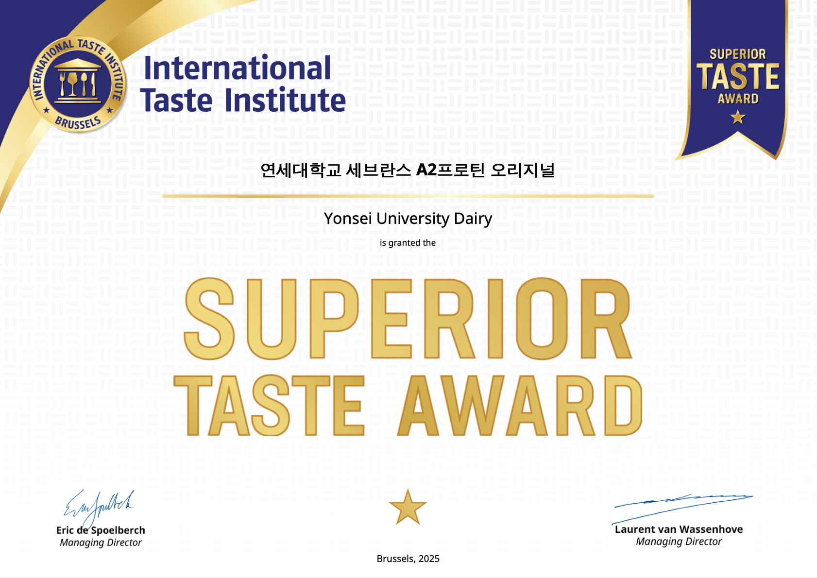 Sữa Yonsei A2 Đạt Giải Thưởng Superior Taste Award 2025 – Minh Chứng Cho Hương Vị Thượng Hạng Từ Hàn Quốc!