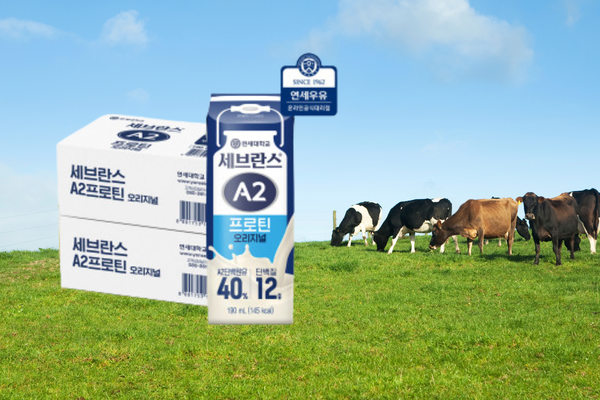 Hành trình Sữa Yonsei A2 từ trang trại Hàn Quốc đến tay bạn