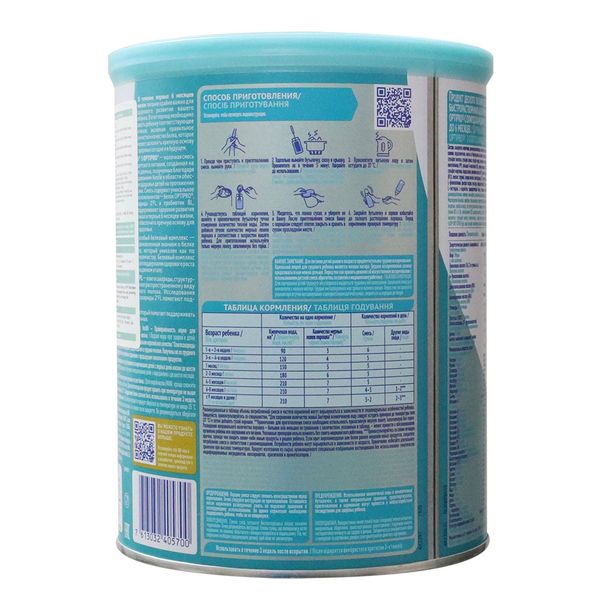 Sữa bột NAN Optipro HMO số 2 800g (6 - 12 tháng)