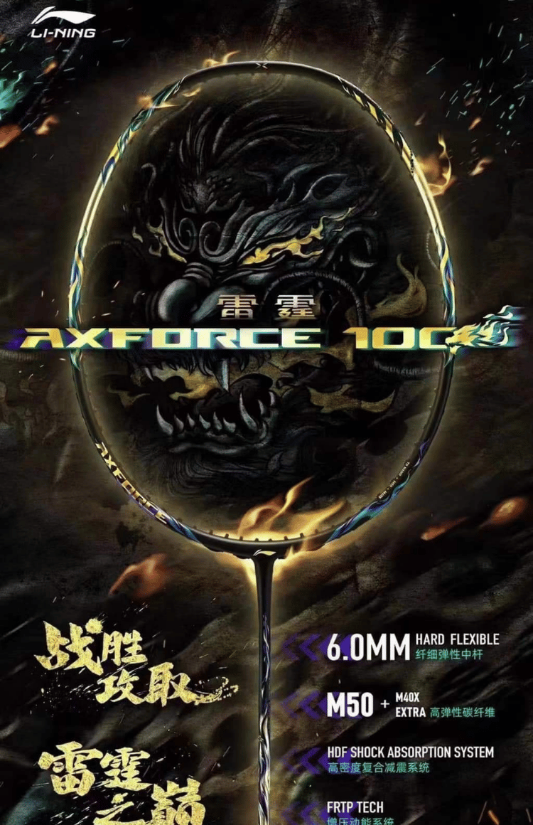 Vợt Cầu Lông Lining