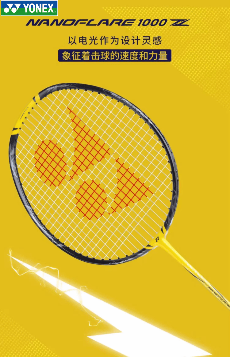 Vợt Cầu Lông Yonex